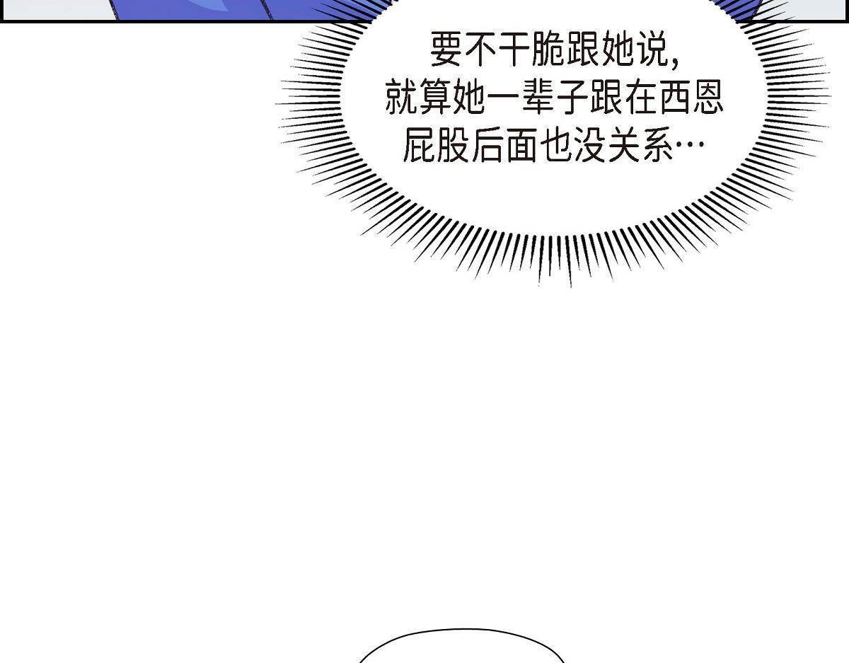 第47话 陪我在广场玩一整天吧50