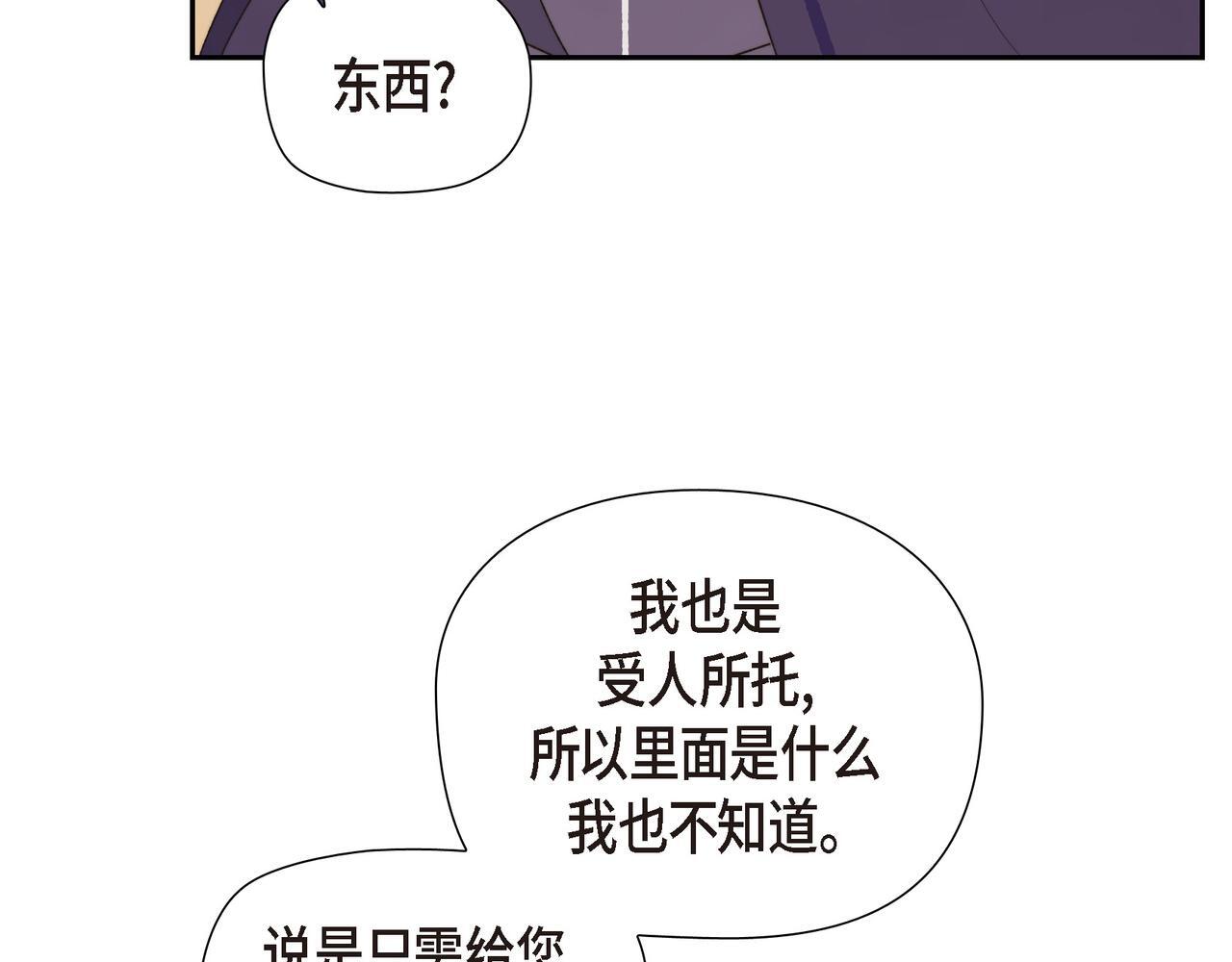 第34话 一直等待着这一刻134