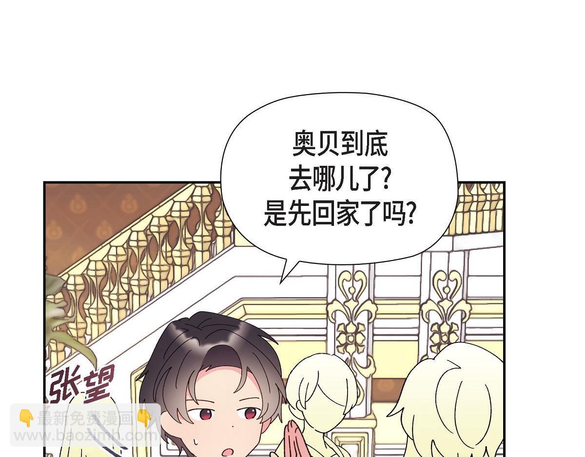 第49话 我会忘记你的165