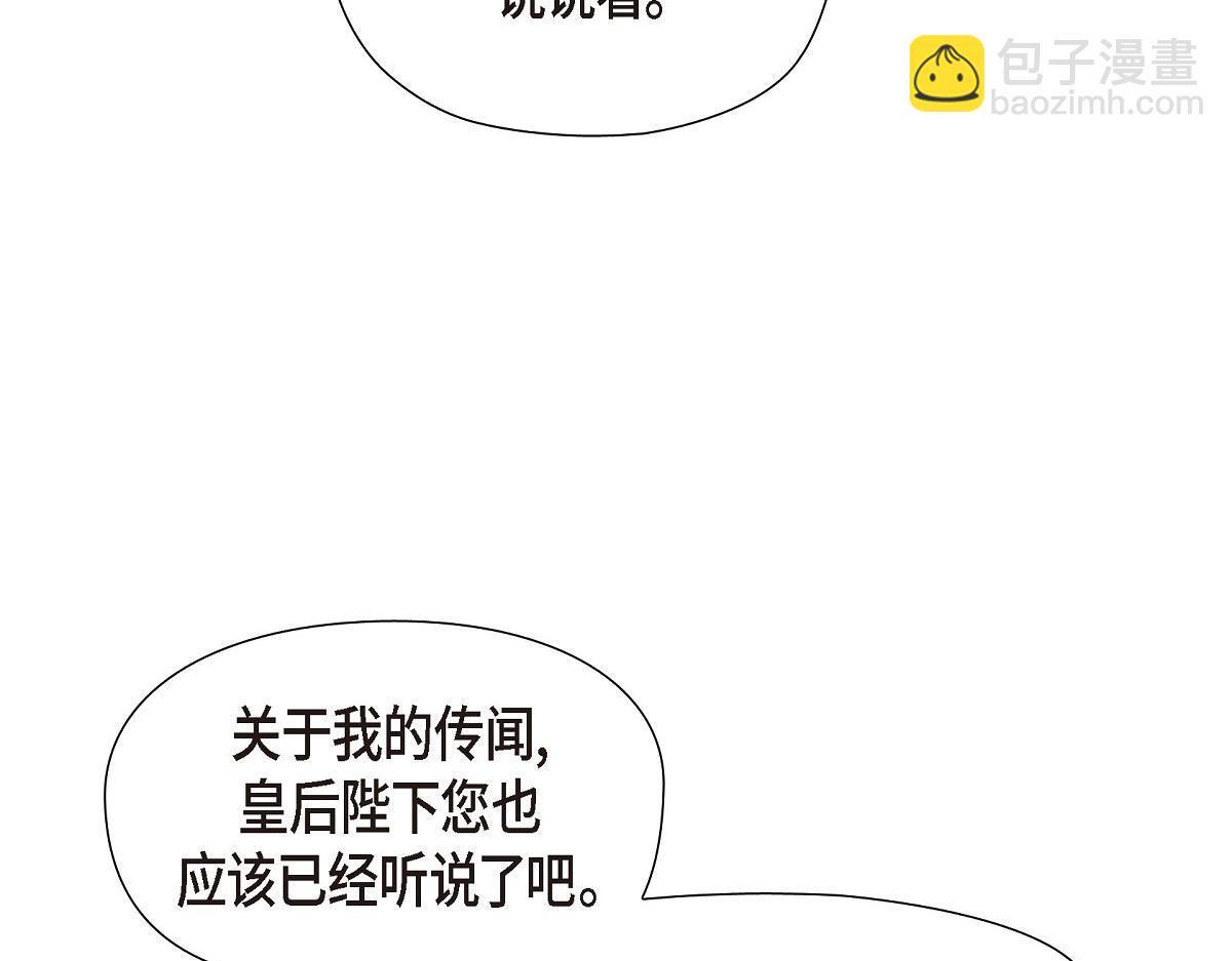 第38话 做出错误的选择74