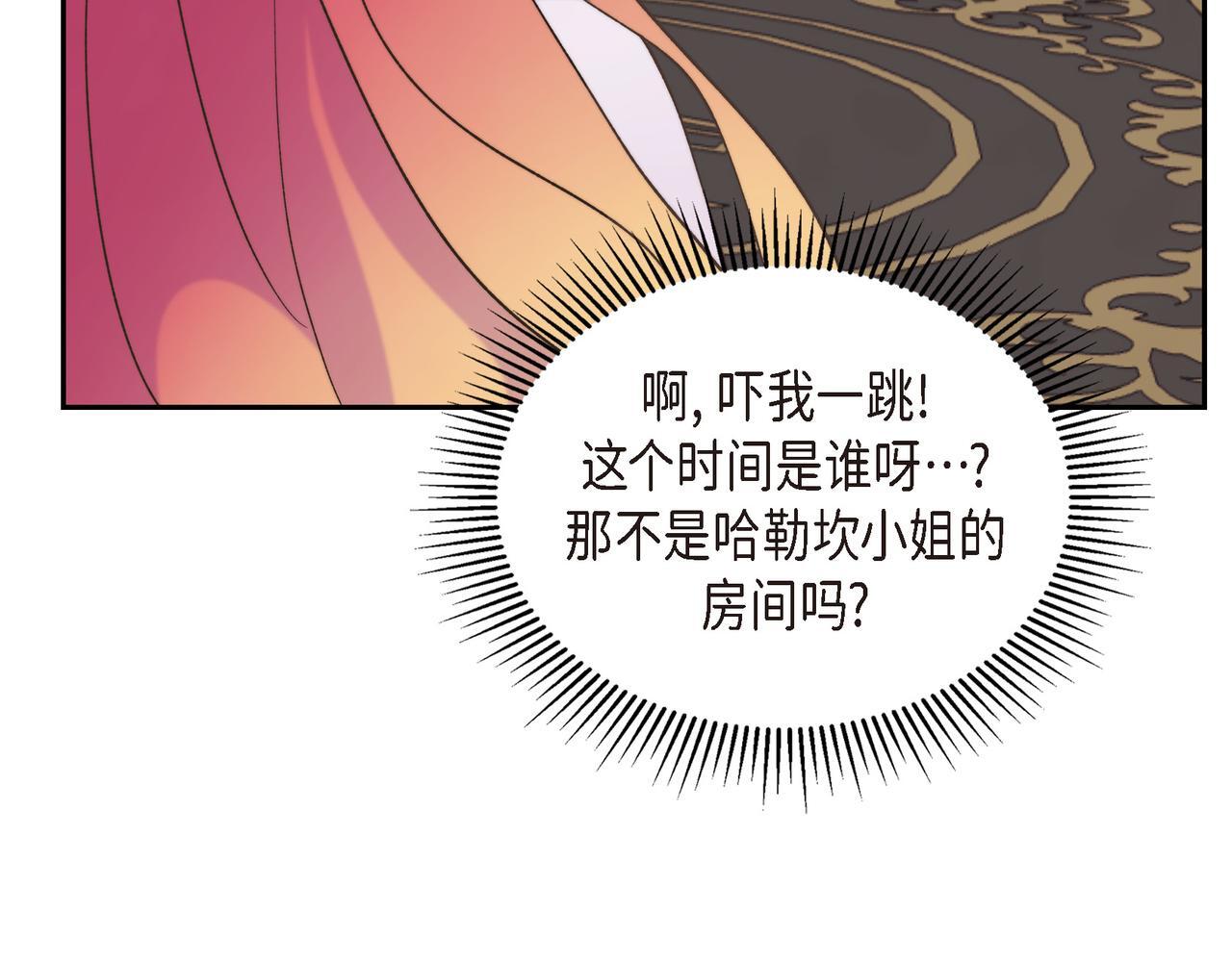 第33话 冬季围猎126