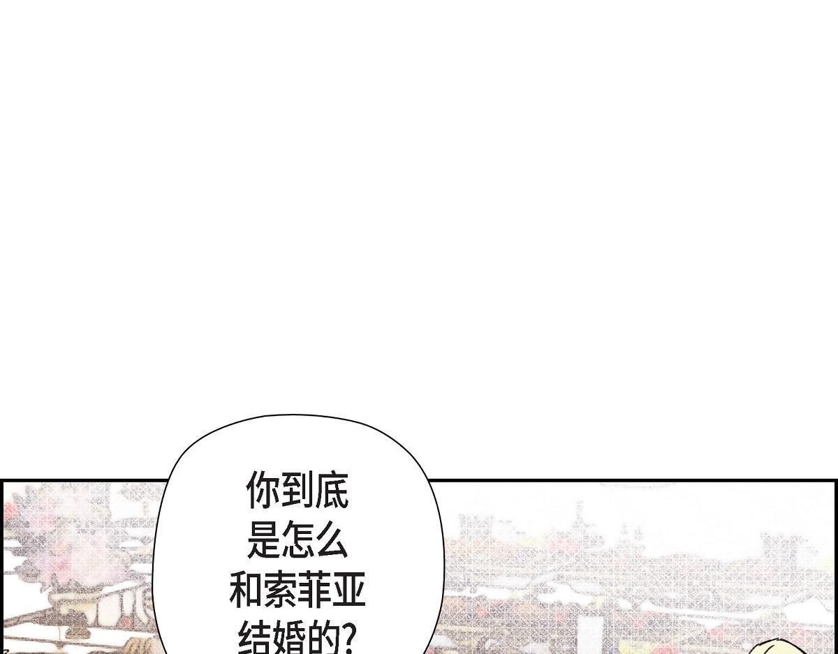 第49话 我会忘记你的0