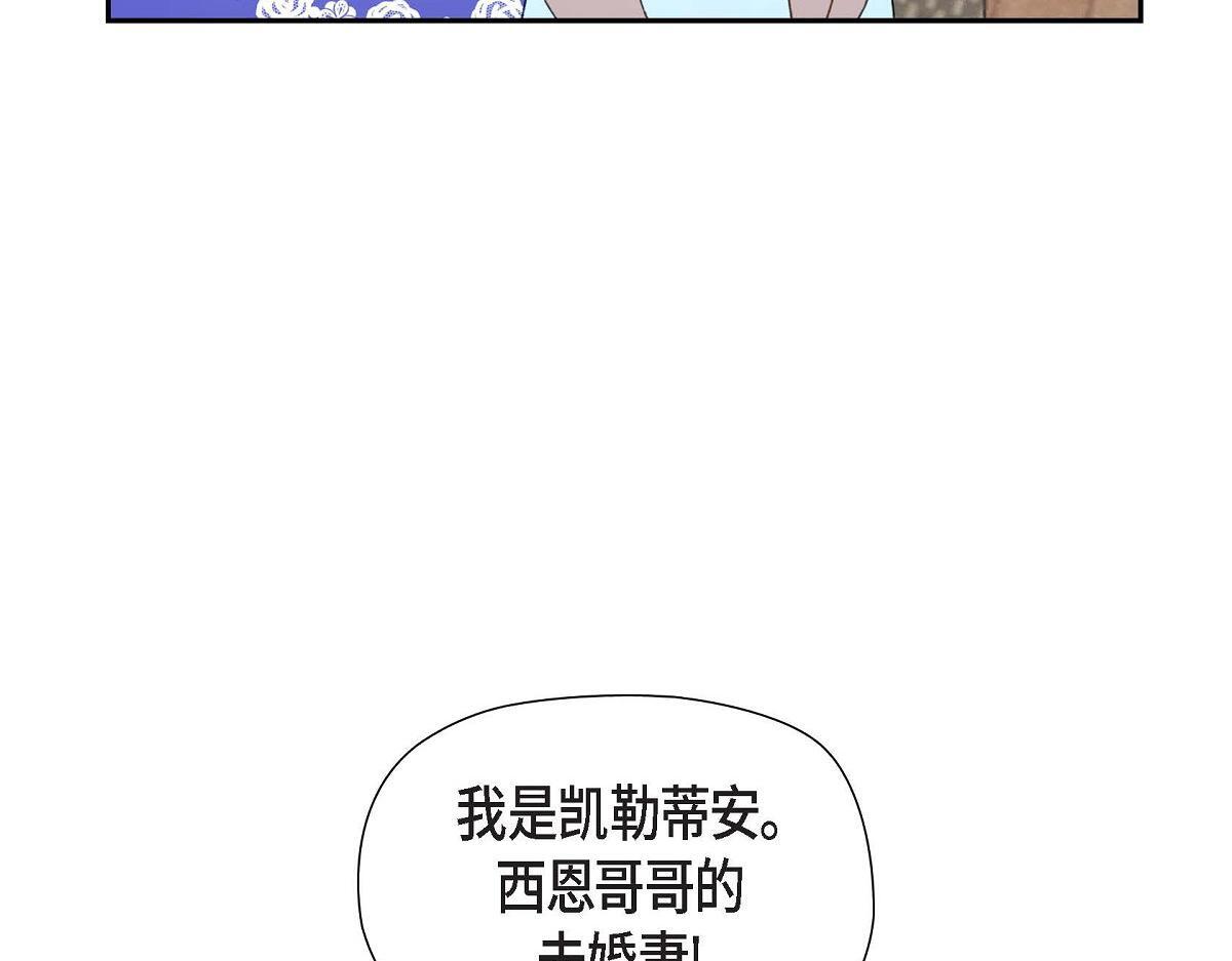 第43话 原来他是个只会学习的孩子22