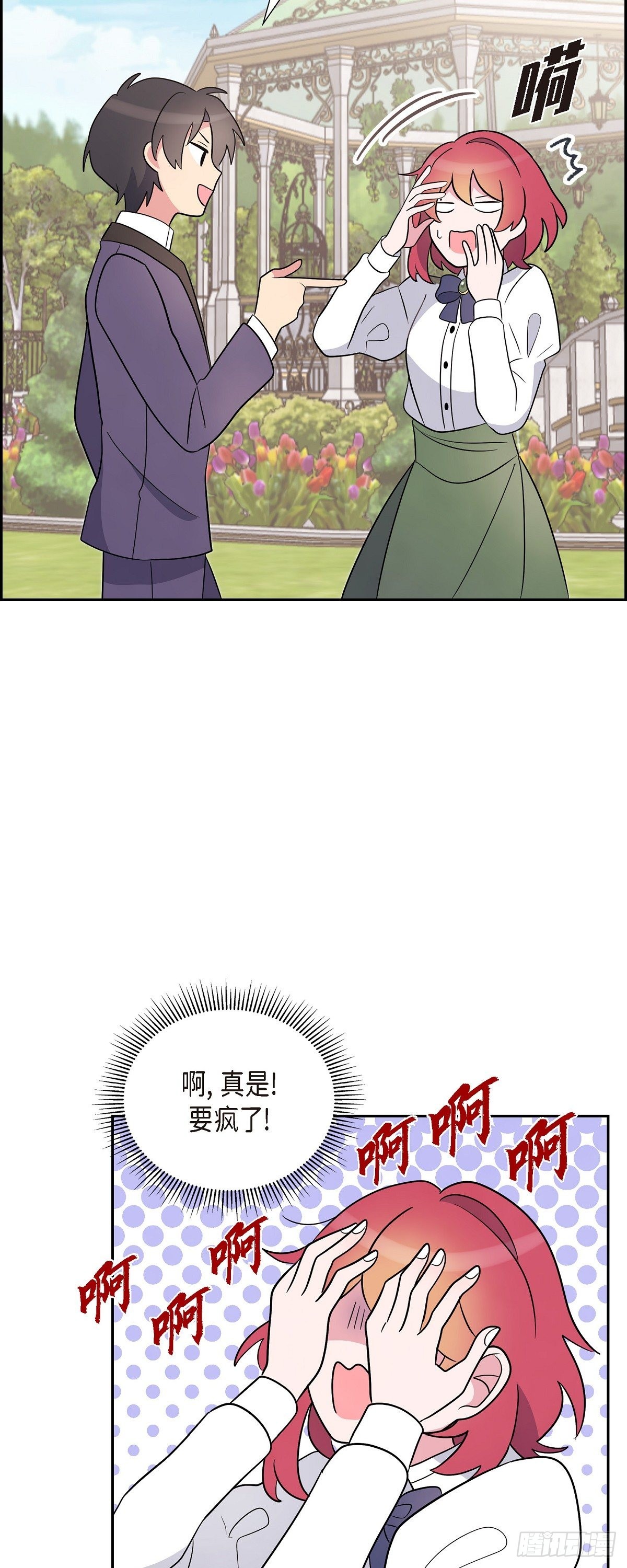 03.看来是双胞胎啊17
