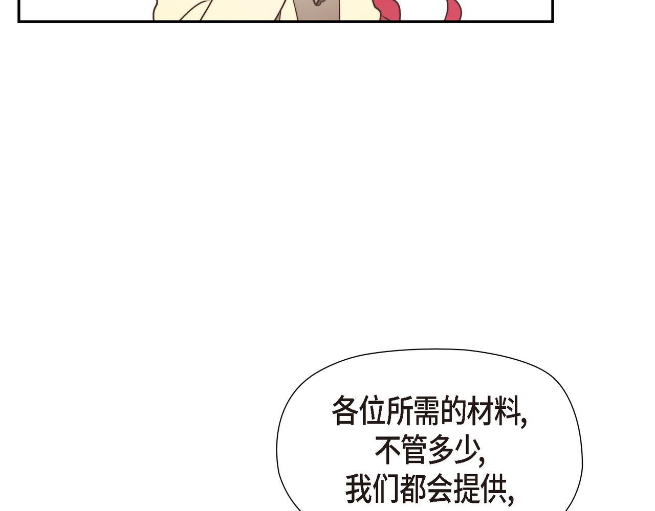 第33话 冬季围猎26