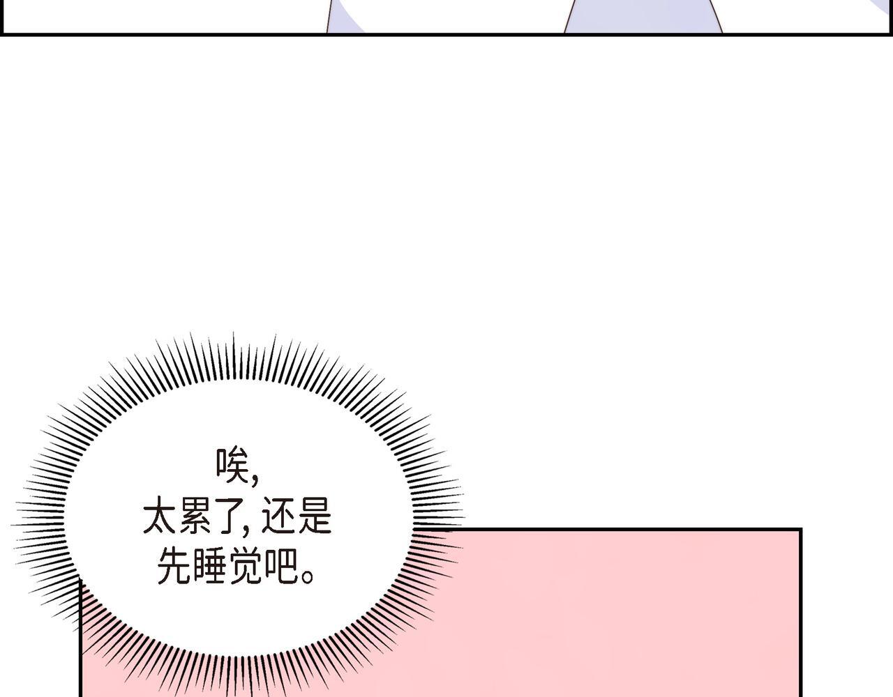 第32话 看来和殿下无话可说了124