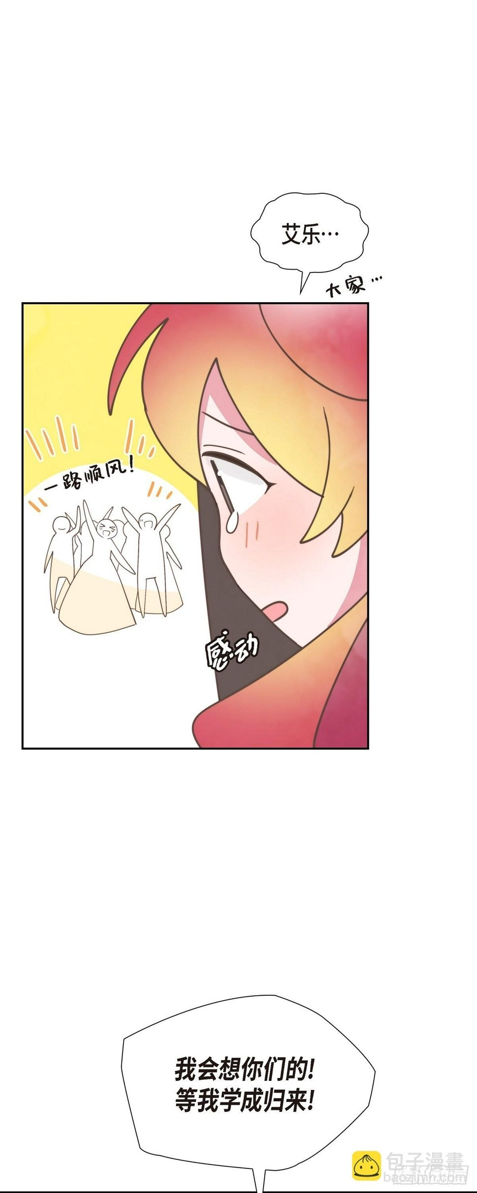 26 我们永远站在小姐这边42