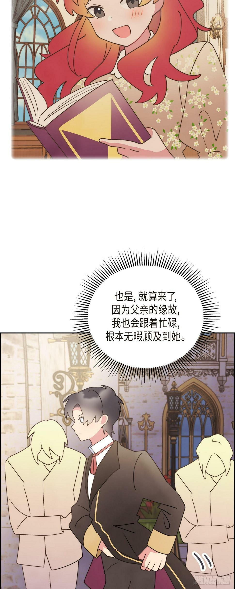 23 那眼神叫人生气5