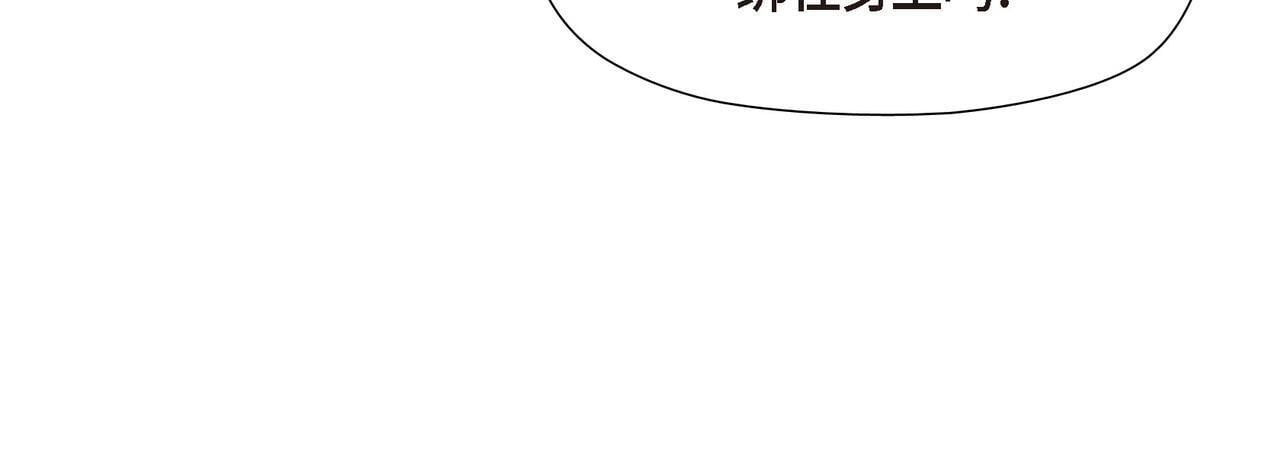 第34话 一直等待着这一刻75