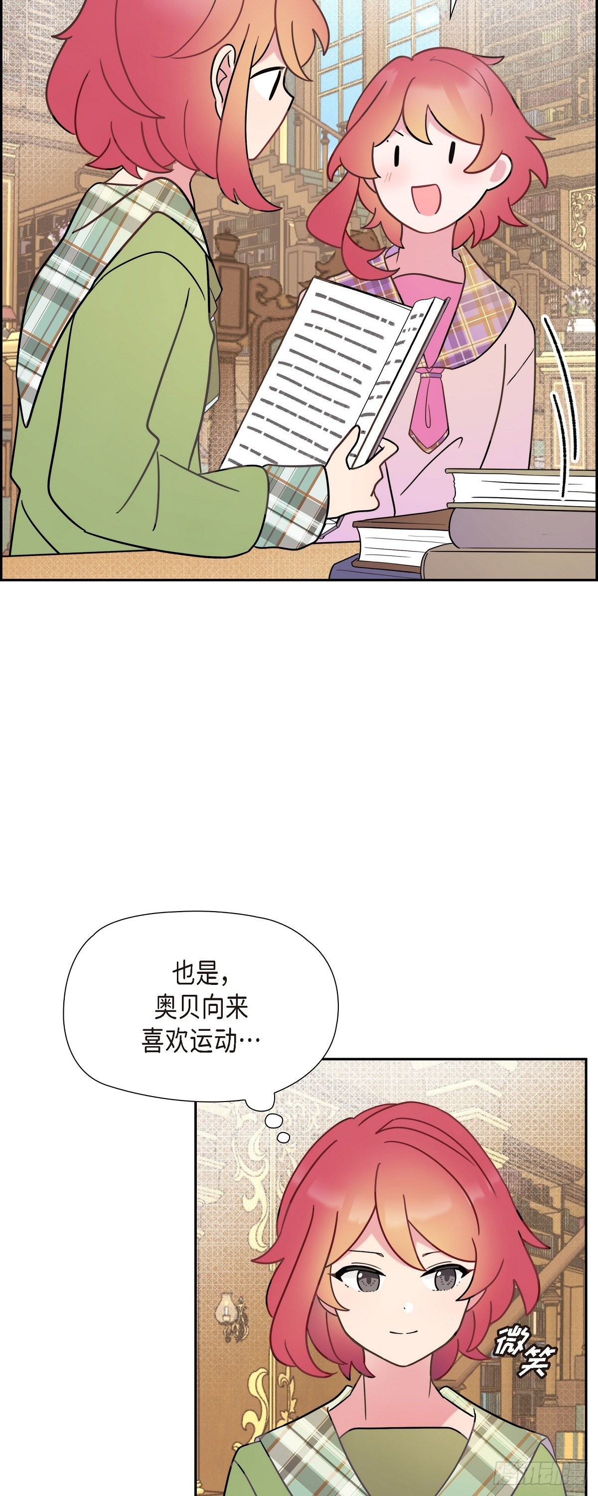 06.我一定要拿第一！26