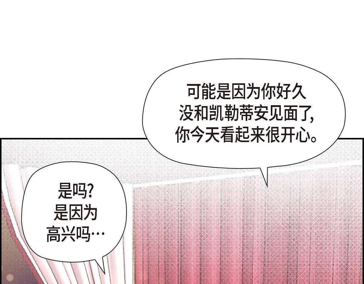 第43话 原来他是个只会学习的孩子104