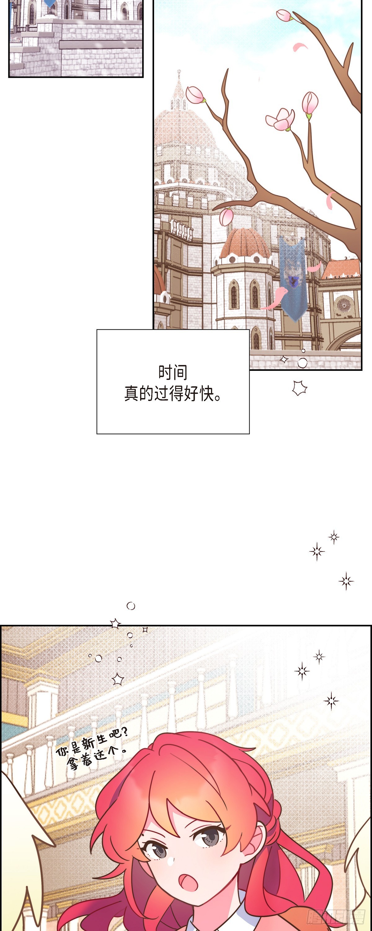 10.难道是被人表白了？40