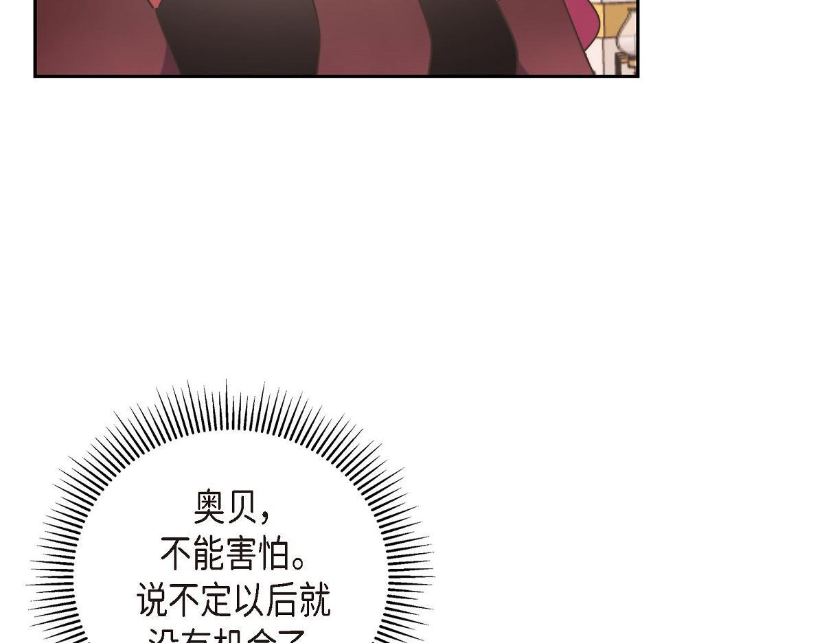 第38话 做出错误的选择182