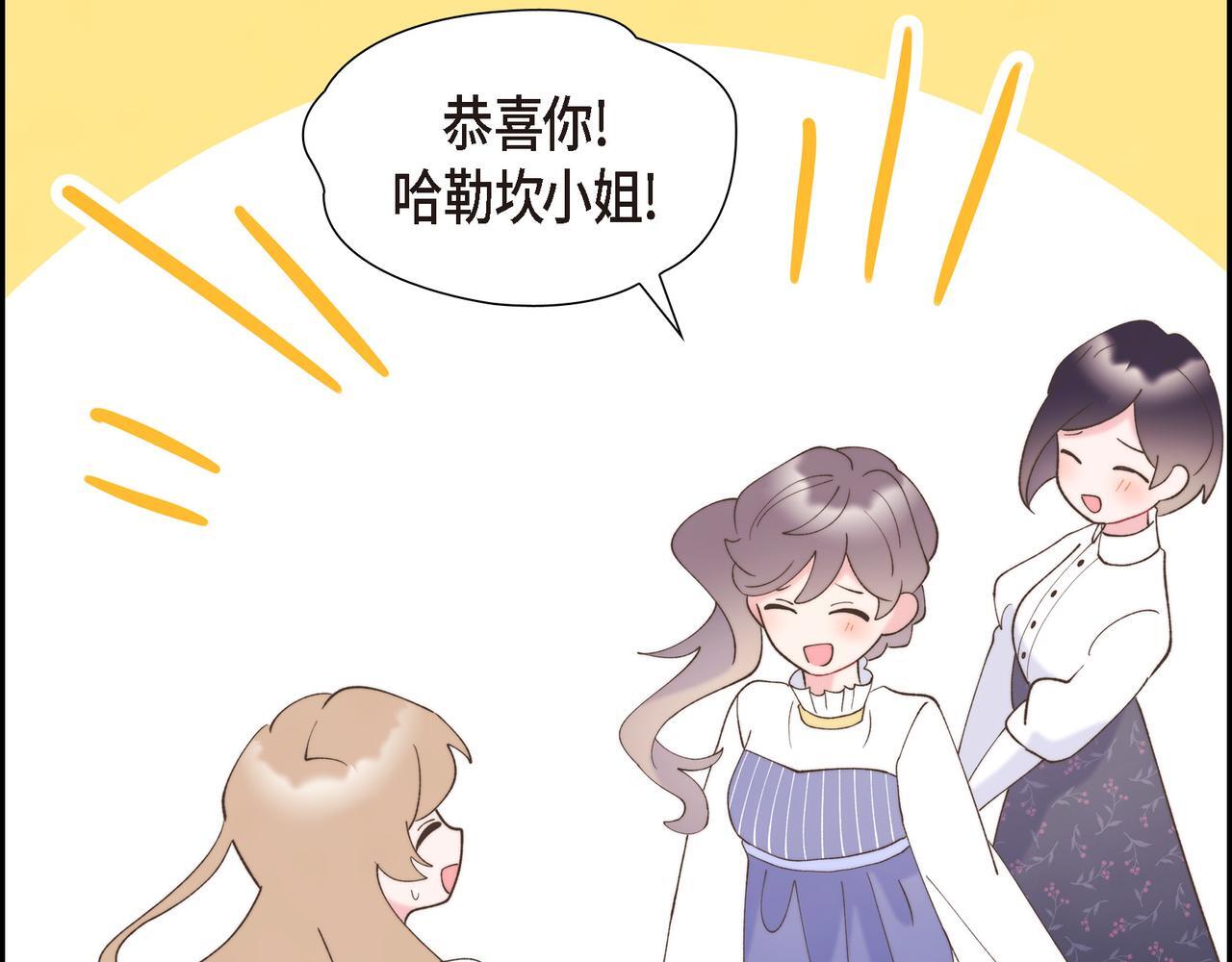 第35话 她的手帕在我手里84