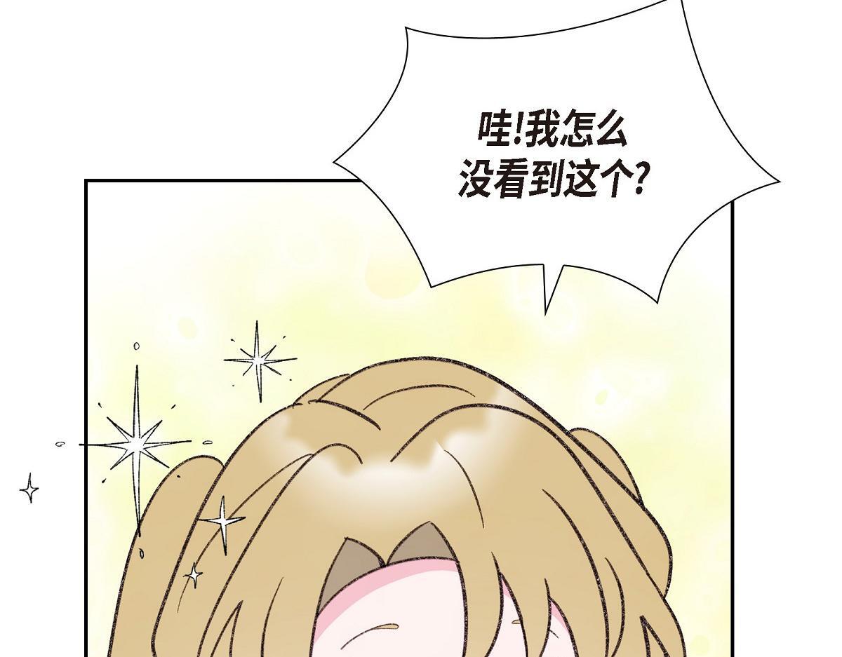 第47话 陪我在广场玩一整天吧166