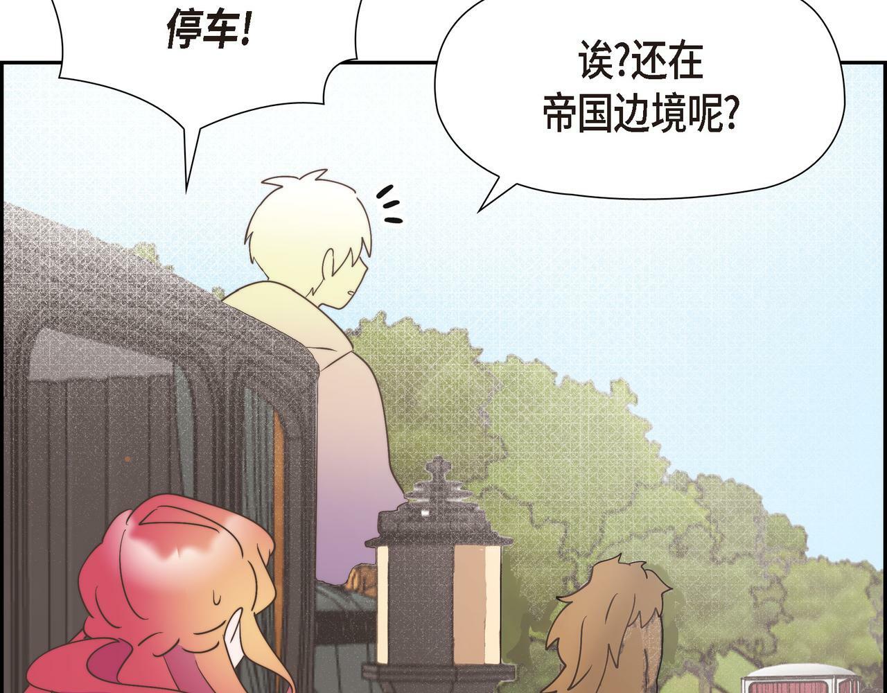 第30话 心脏怦怦直跳了11