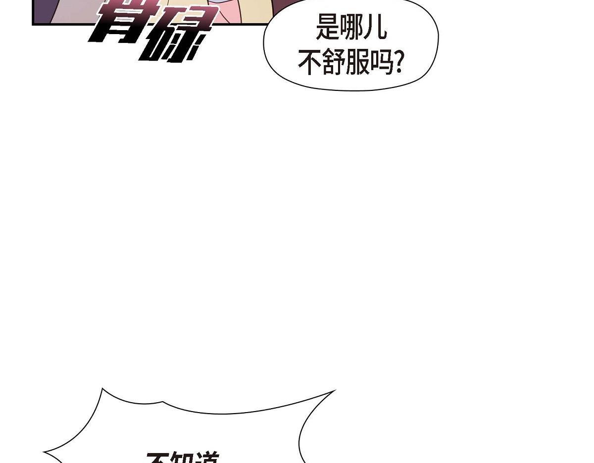 第44话 我的把柄是奥贝172