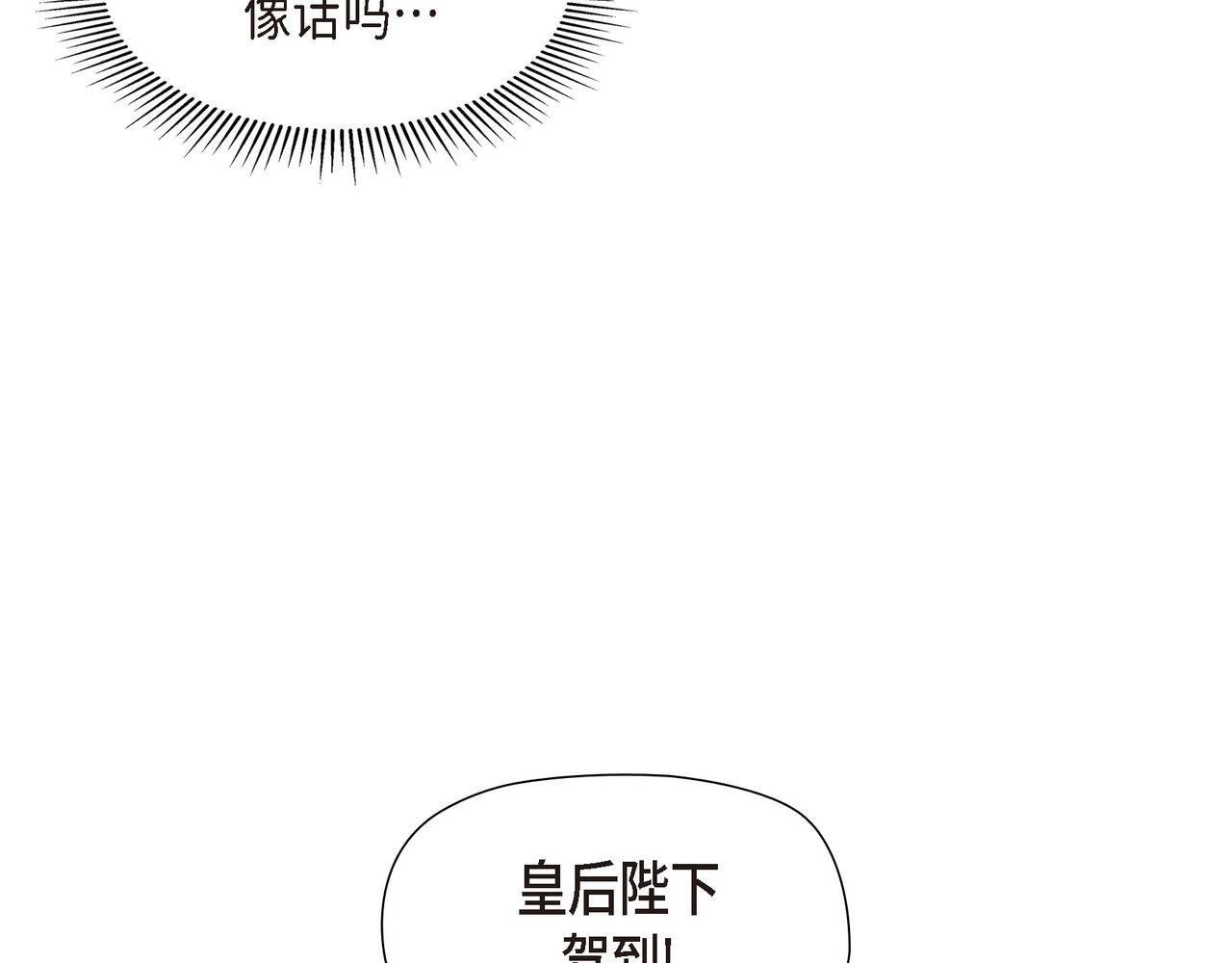 第37话 谣言128