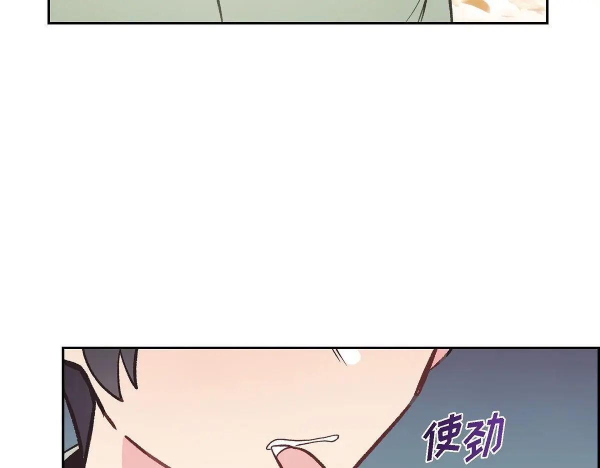第56话 尽可能让她多休息98