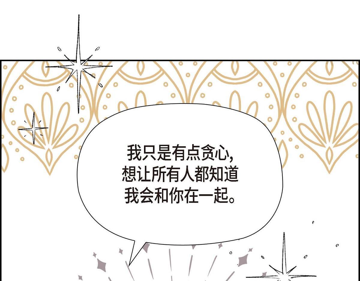 第43话 原来他是个只会学习的孩子146