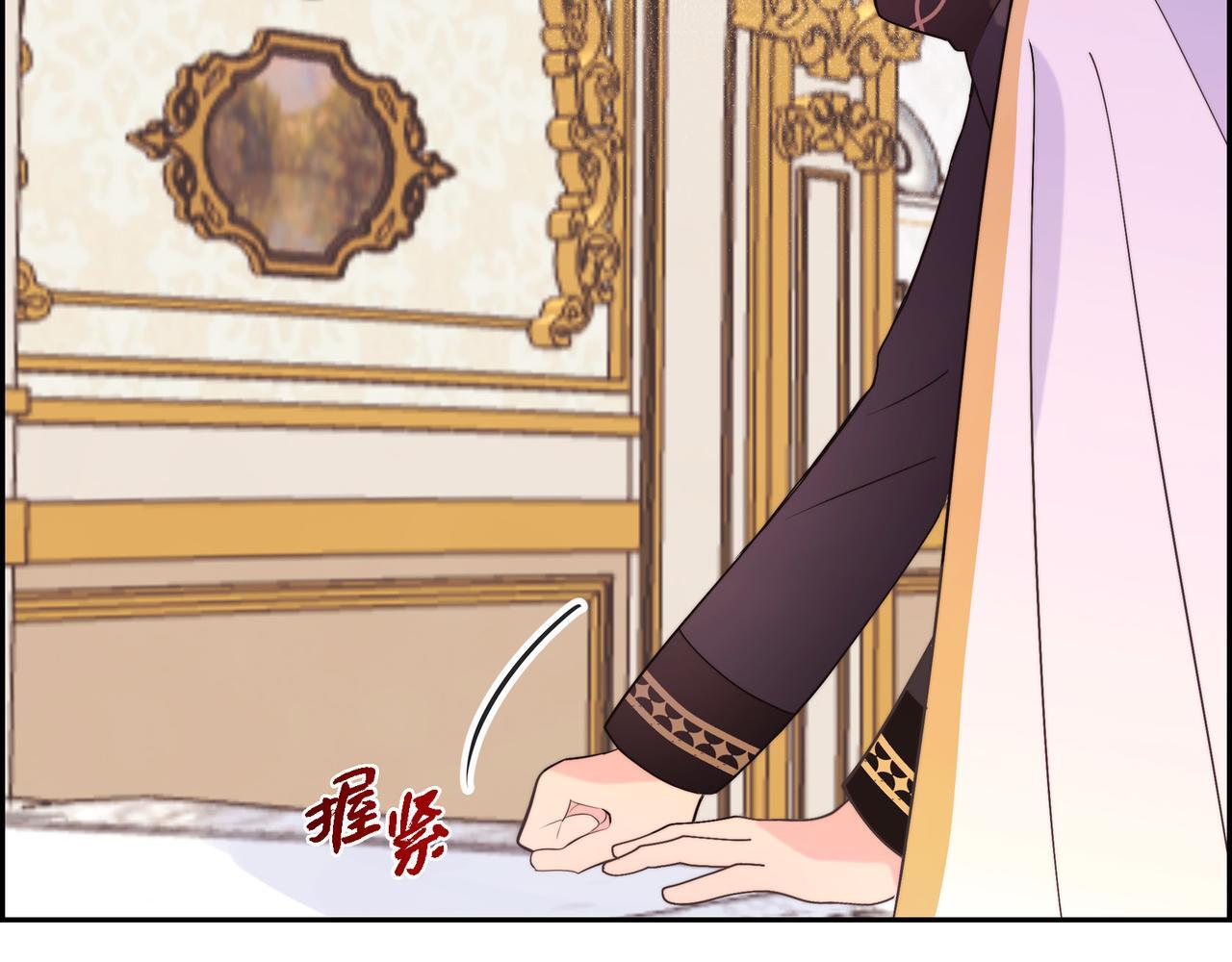 第39话 我心里已经有人了123