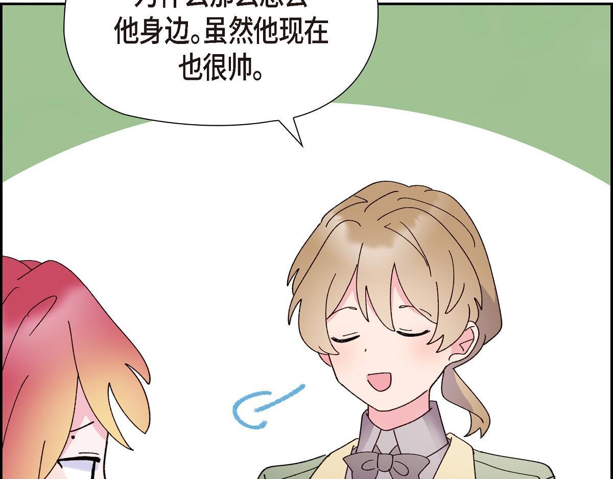 第48话 找你可真是容易162