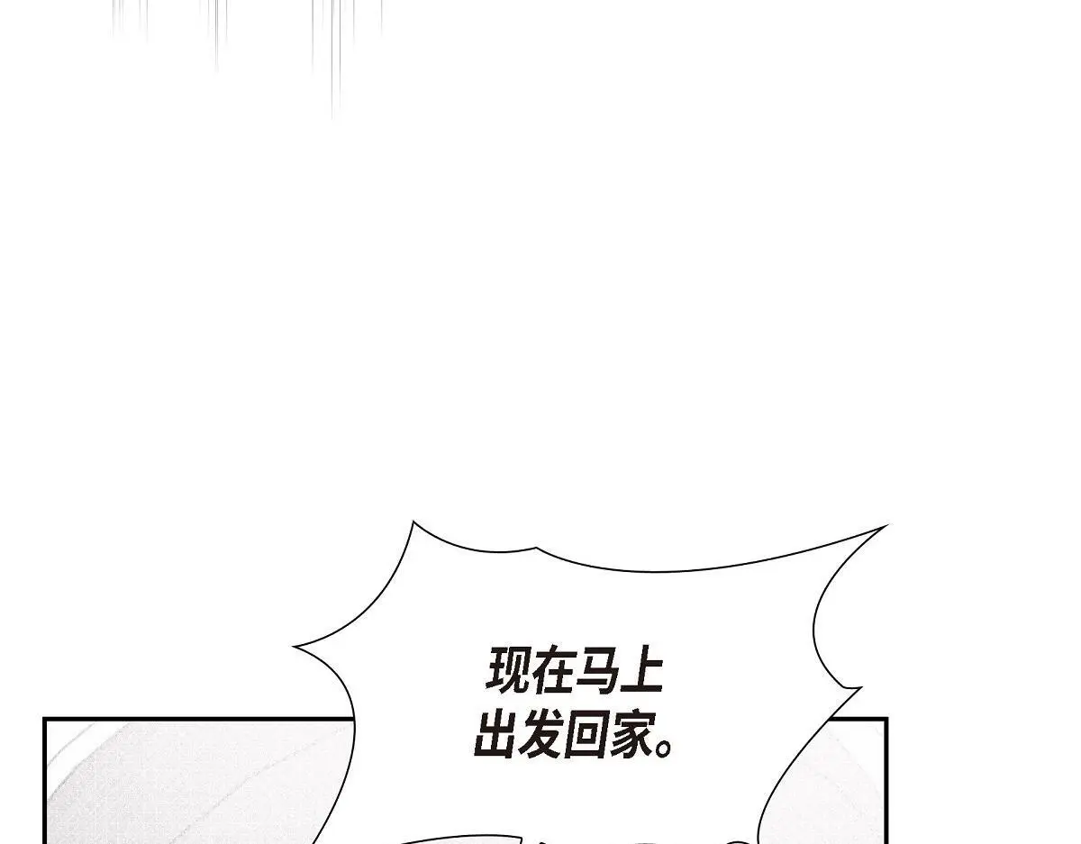 第55话 她是与先皇对抗过的人214
