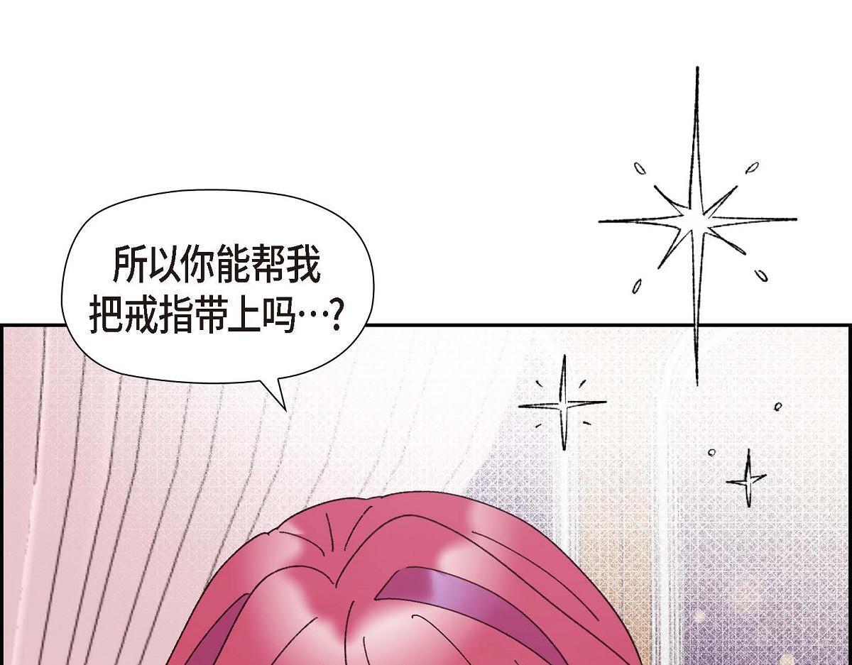第43话 原来他是个只会学习的孩子156