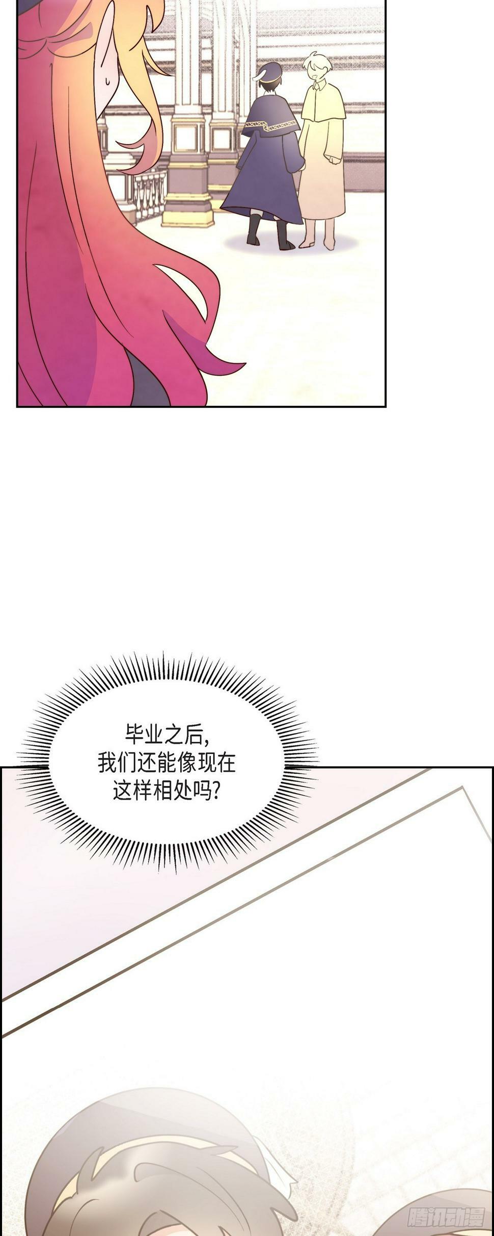 24 真是个奇怪的人27