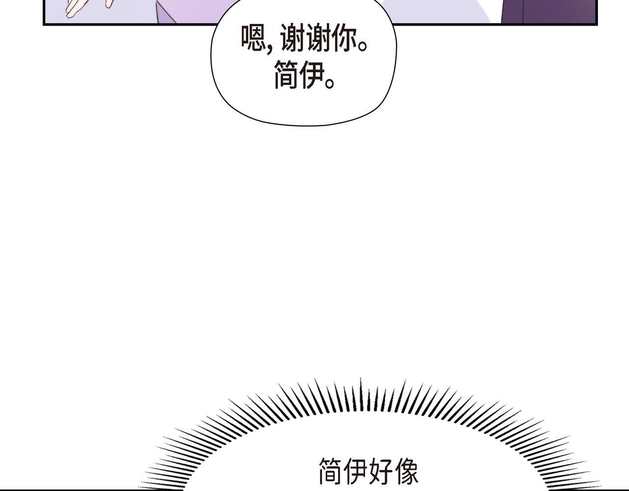 第36话 我无意成为皇太子妃10