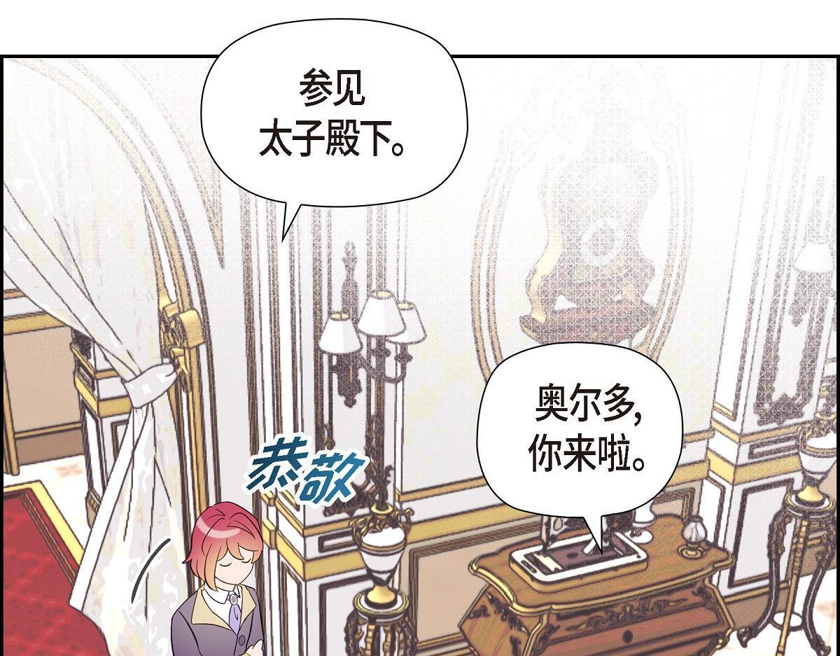 第46话 发热矿石54