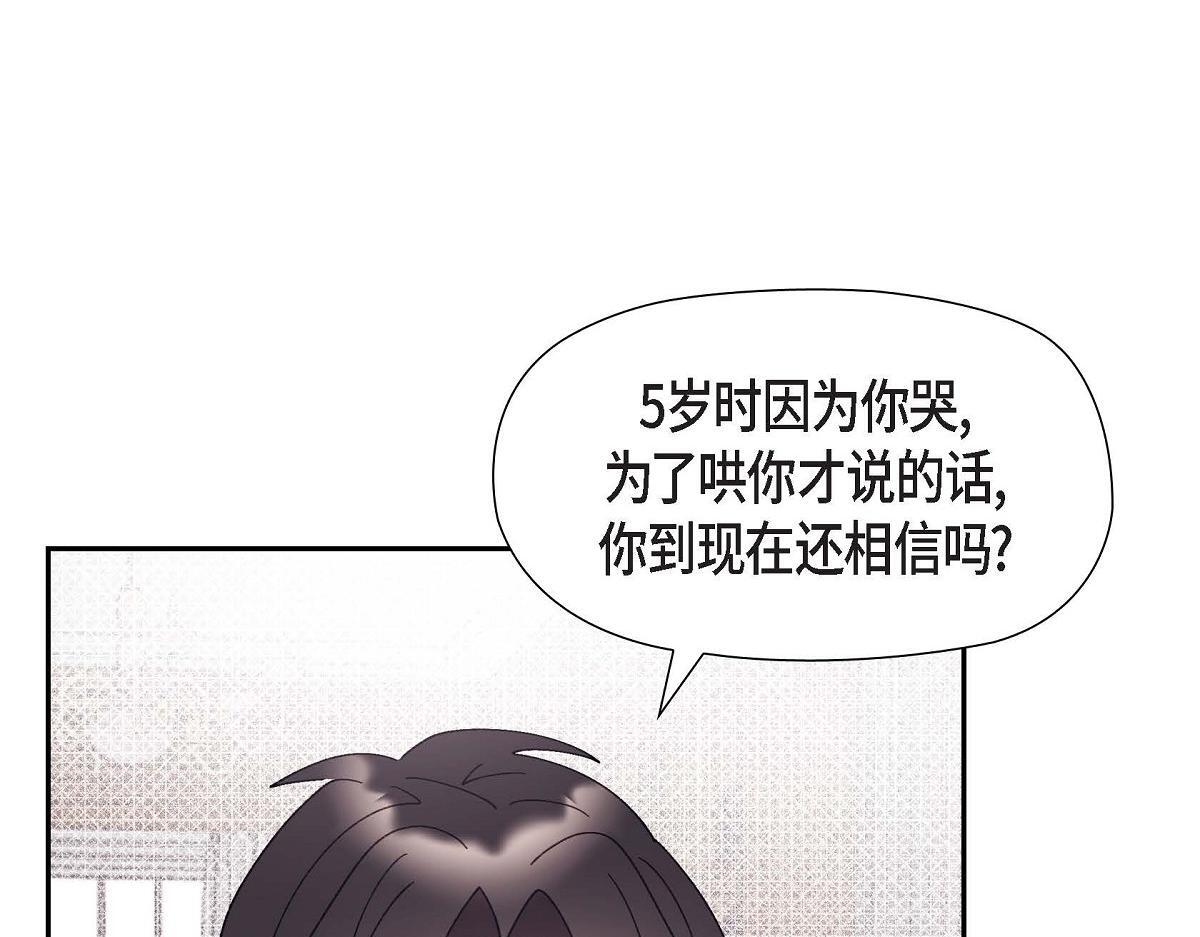 第43话 原来他是个只会学习的孩子26