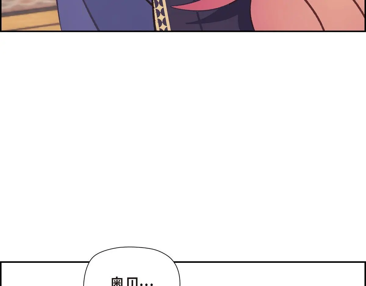 第56话 尽可能让她多休息145
