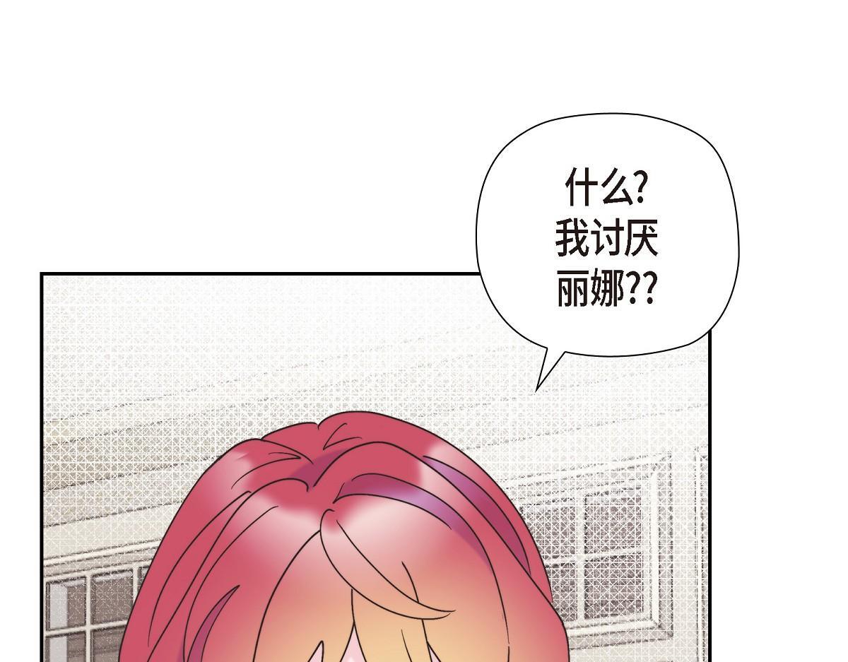 第41话 真心祝贺你结婚144