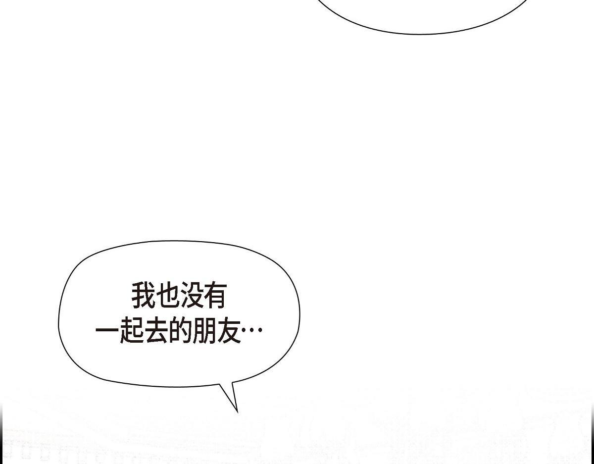 第47话 陪我在广场玩一整天吧54