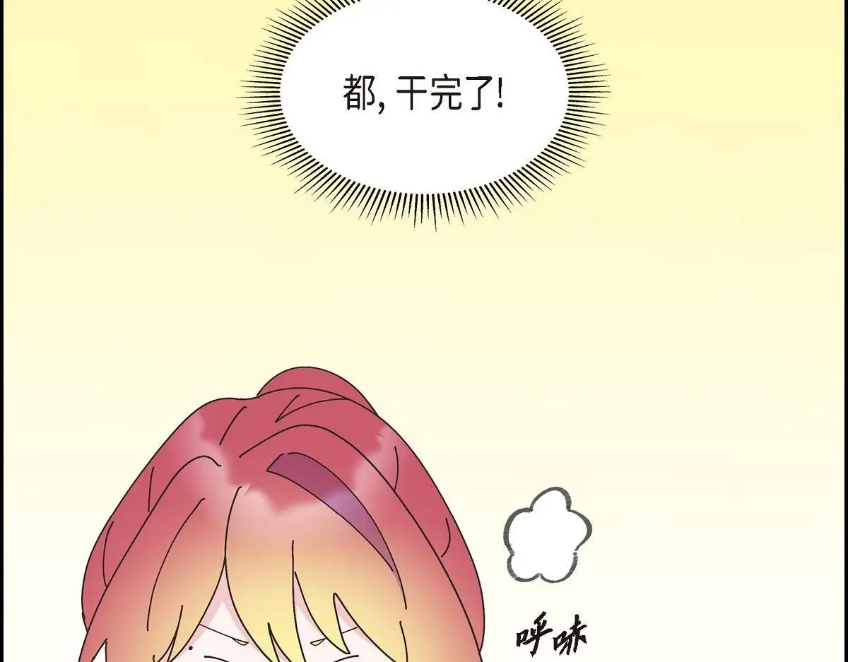 第53话 找到梦寐以求的工作98