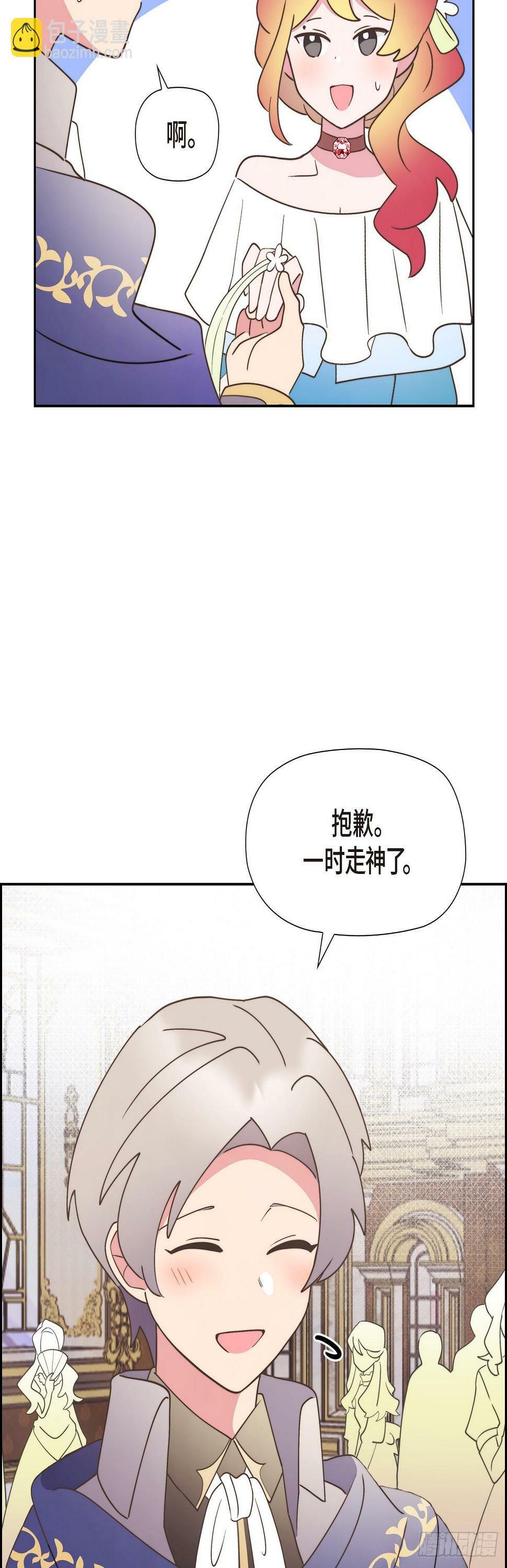 22 那试着努力避开34