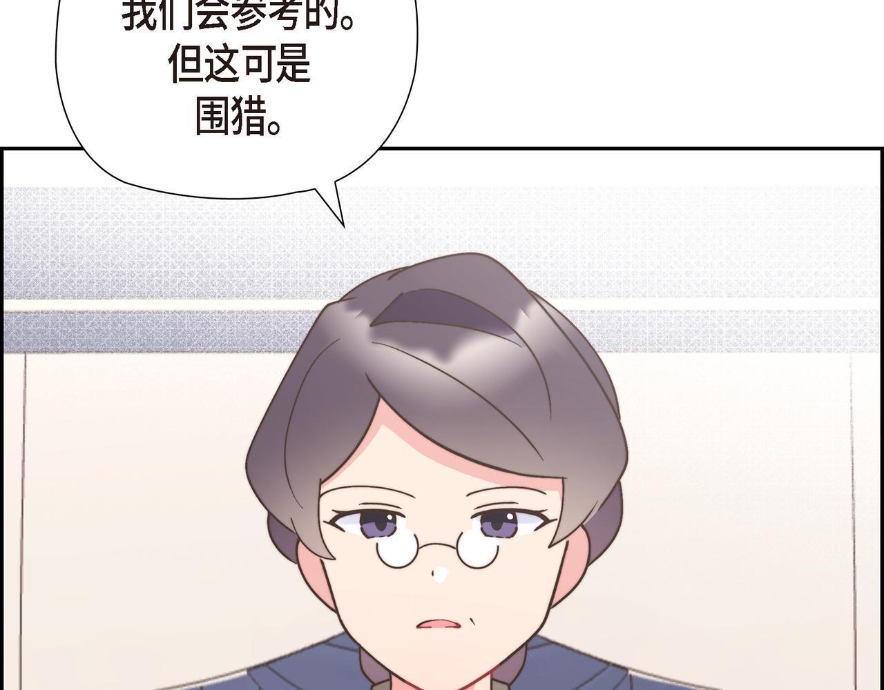 第34话 一直等待着这一刻73