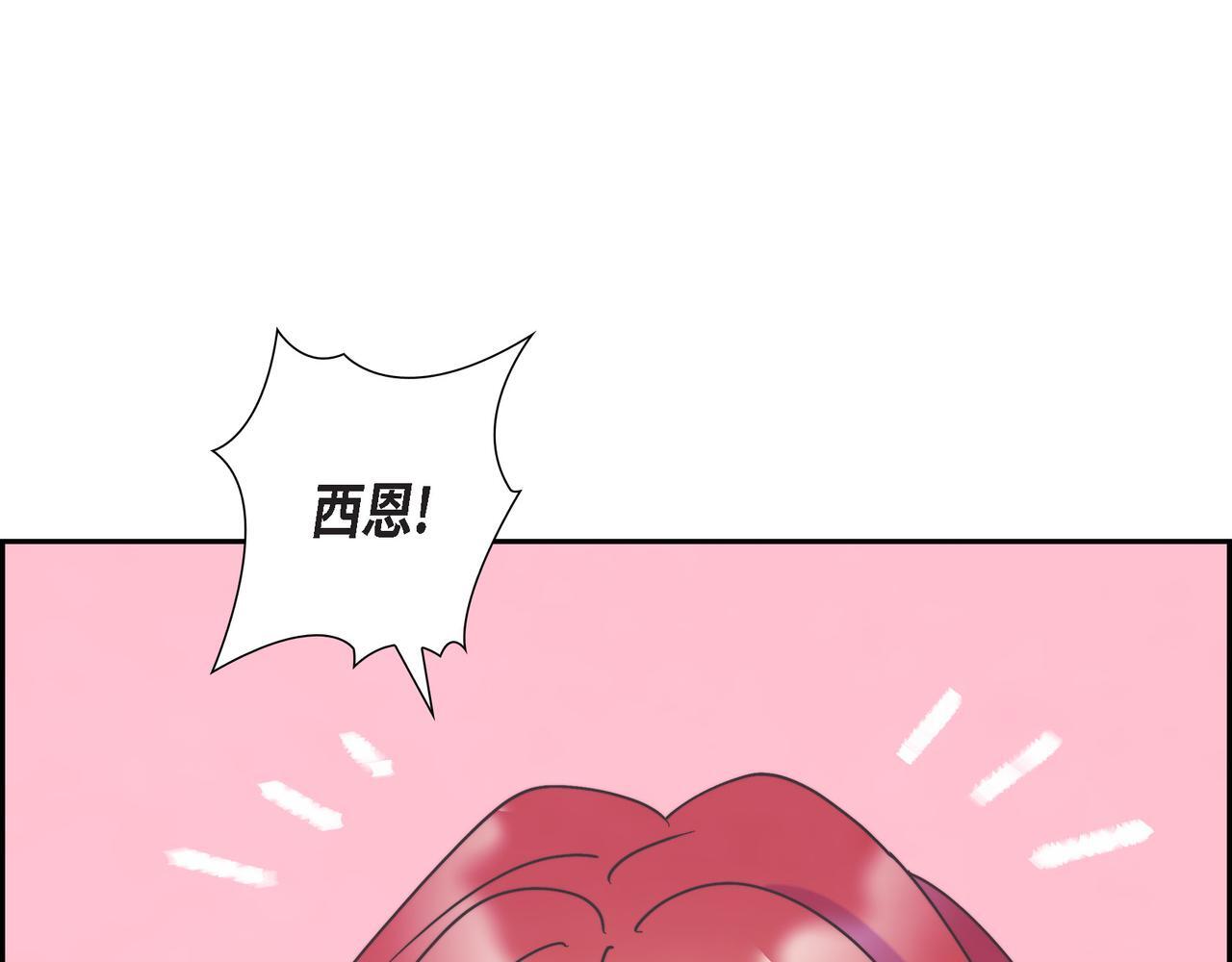 第40话 漫长的选妃结束了72