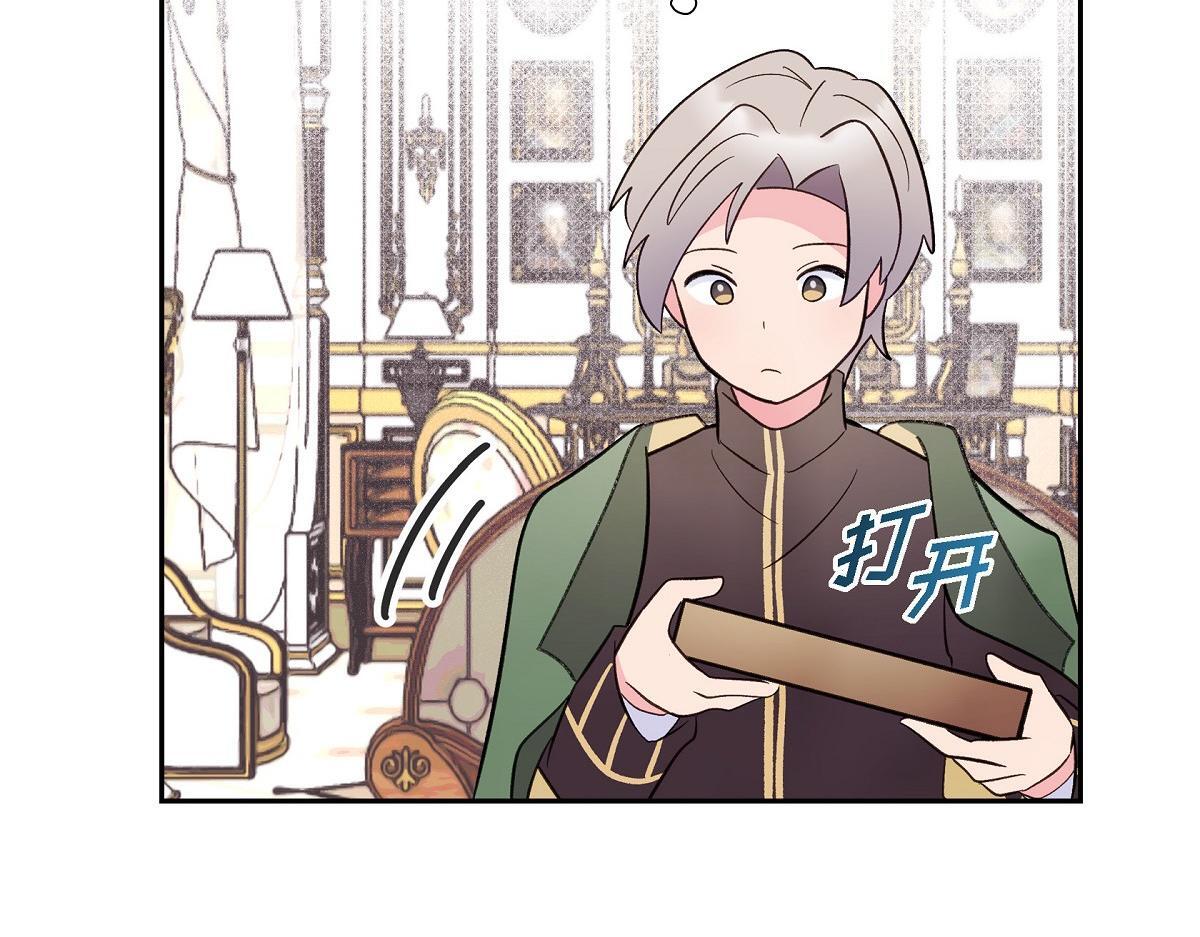 第46话 发热矿石85