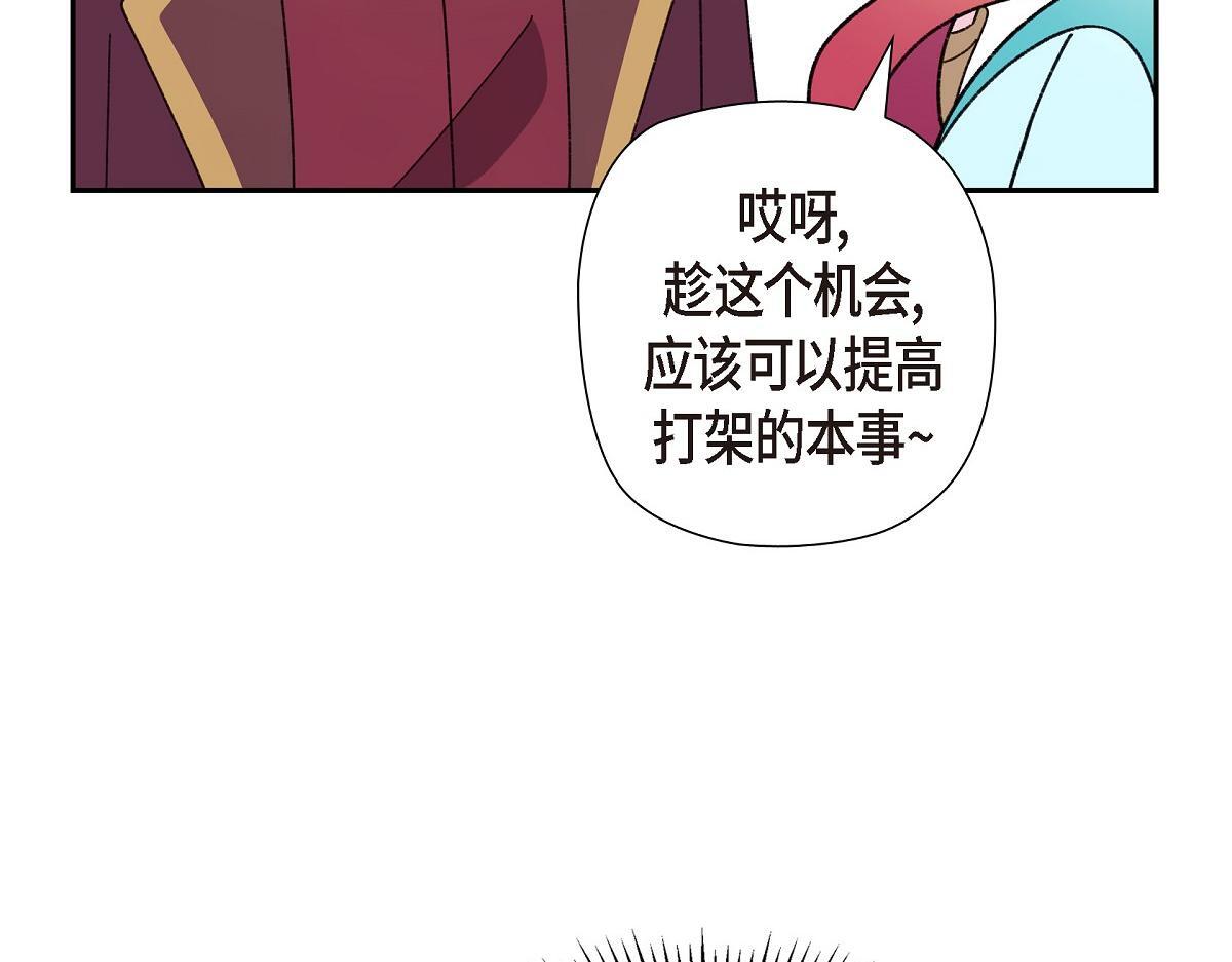 第48话 找你可真是容易114