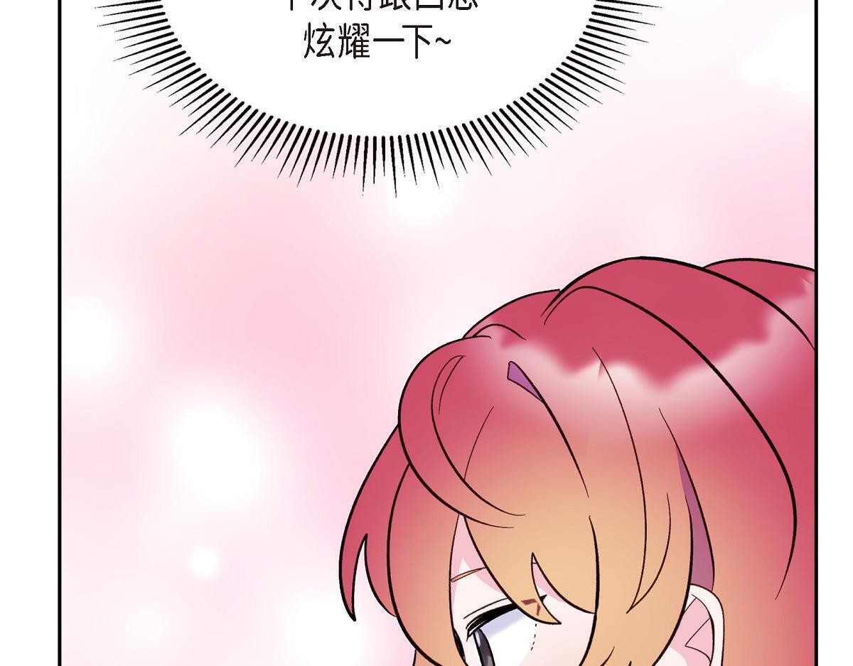 第46话 发热矿石6
