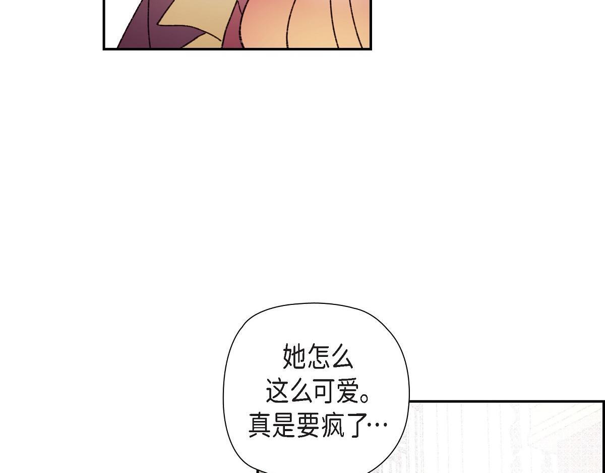 第49话 我会忘记你的190