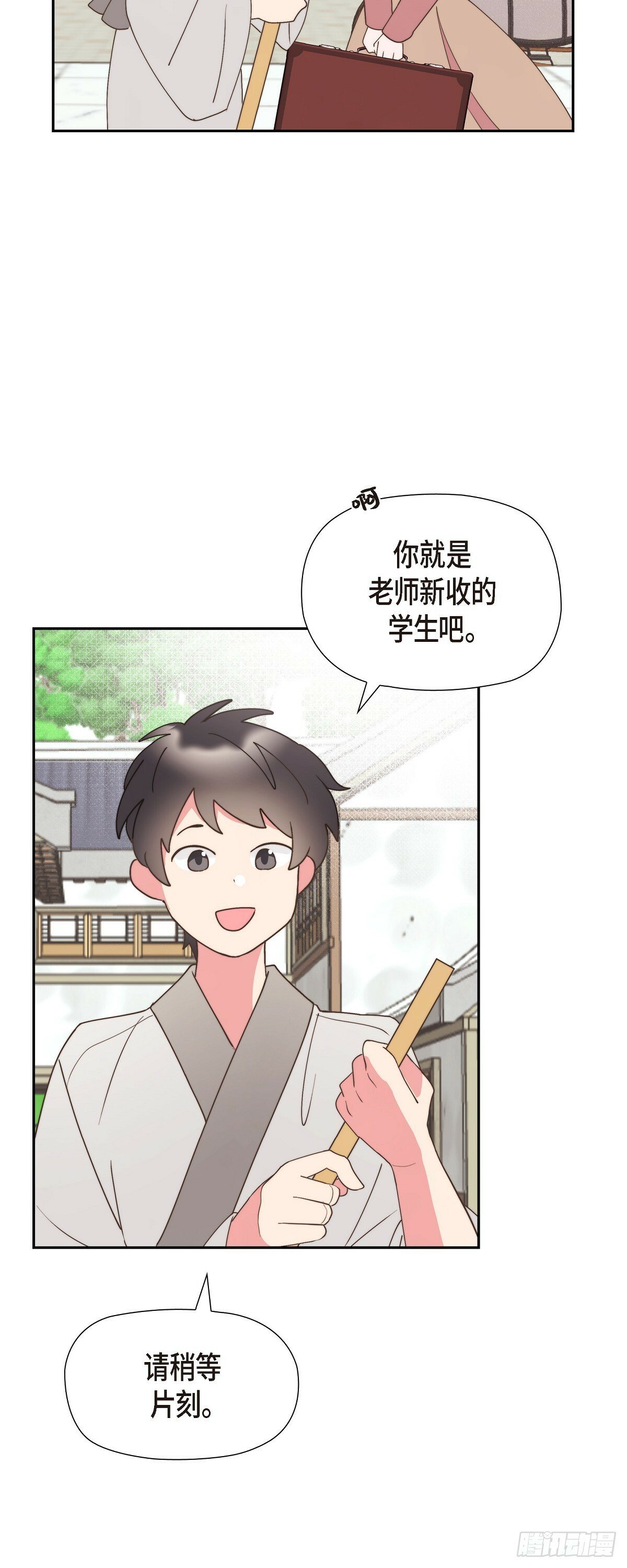 27 这声音好像在哪儿听过4