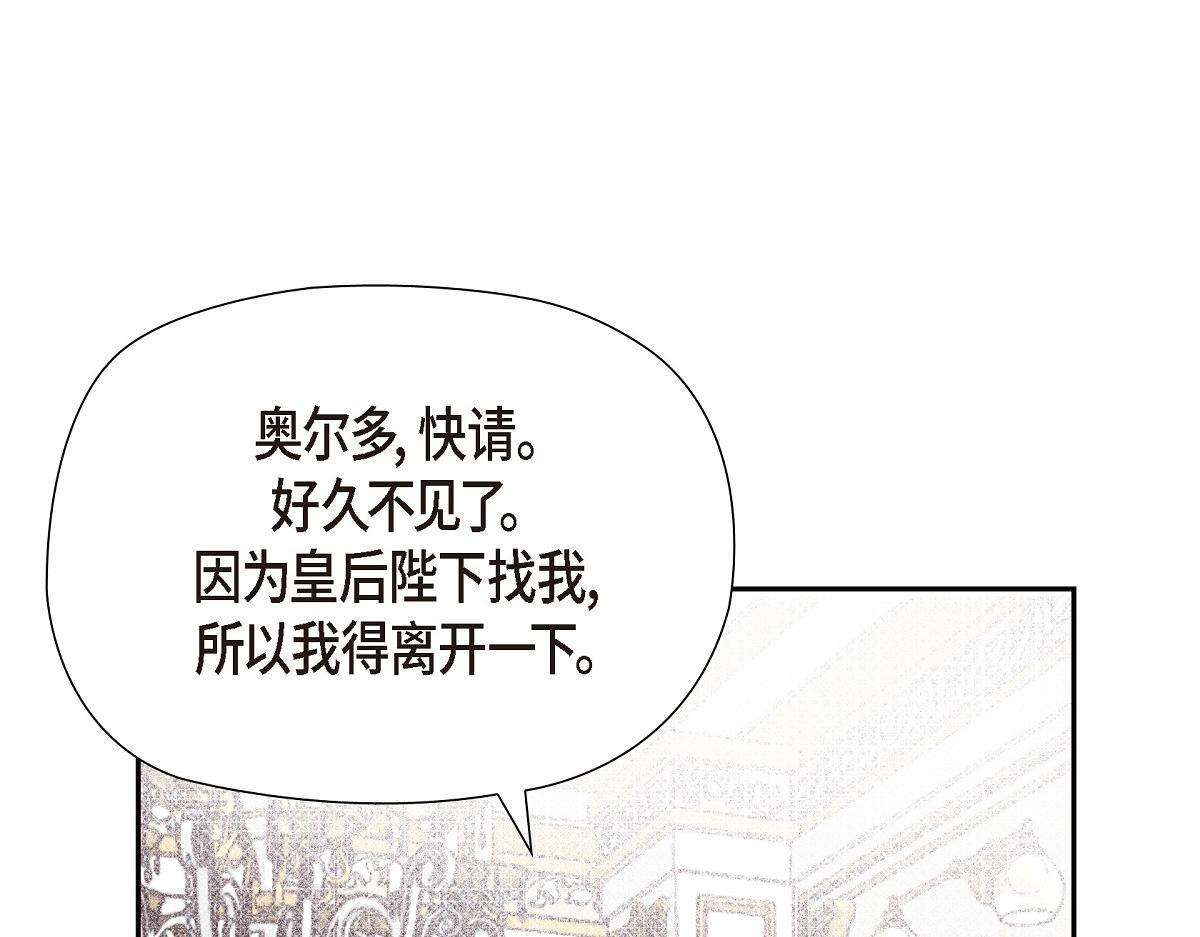 第46话 发热矿石57