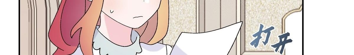 第41话 真心祝贺你结婚99