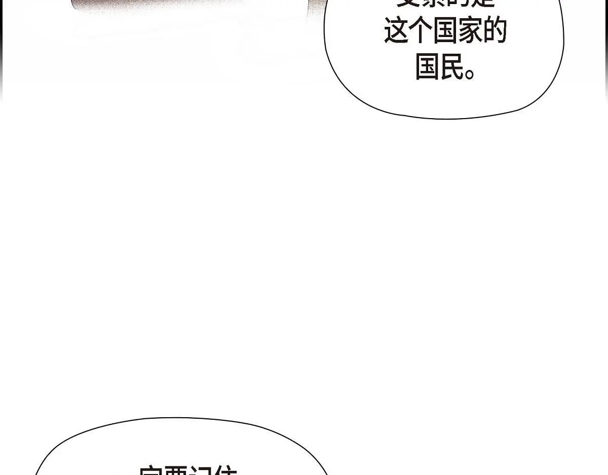 第53话 找到梦寐以求的工作48