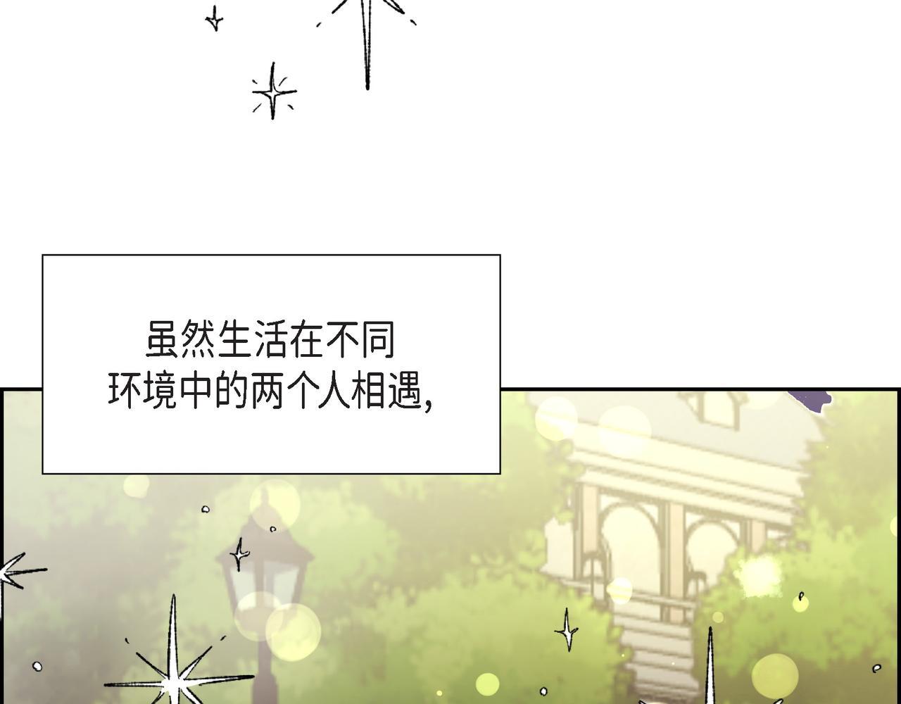 第31话 我想看你那帅气的笑容139