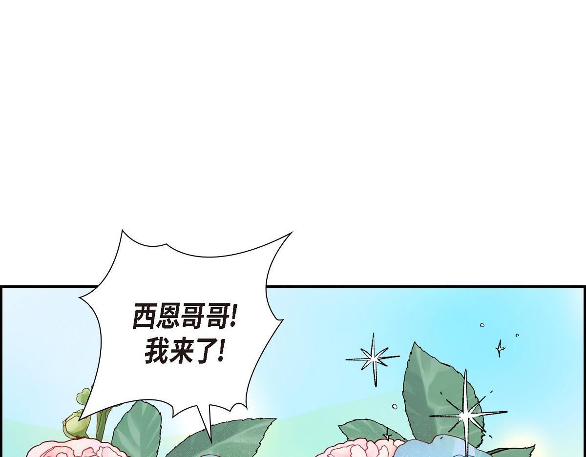 第42话 最近想见你一面很难197