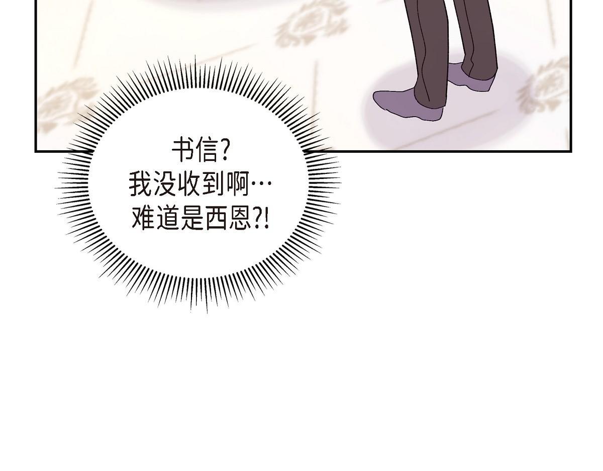 第48话 找你可真是容易152